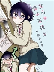 第七封信漫画封面
